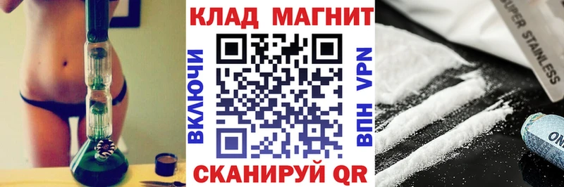 Где купить наркоту Донецк ГАШ  Канабис  COCAIN  Меф мяу мяу 
