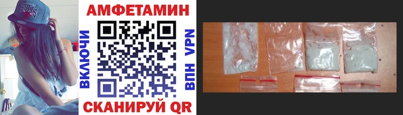 Amphetamine Розовый площадка какой сайт ОМГ ОМГ ссылка Донецк где купить наркотик