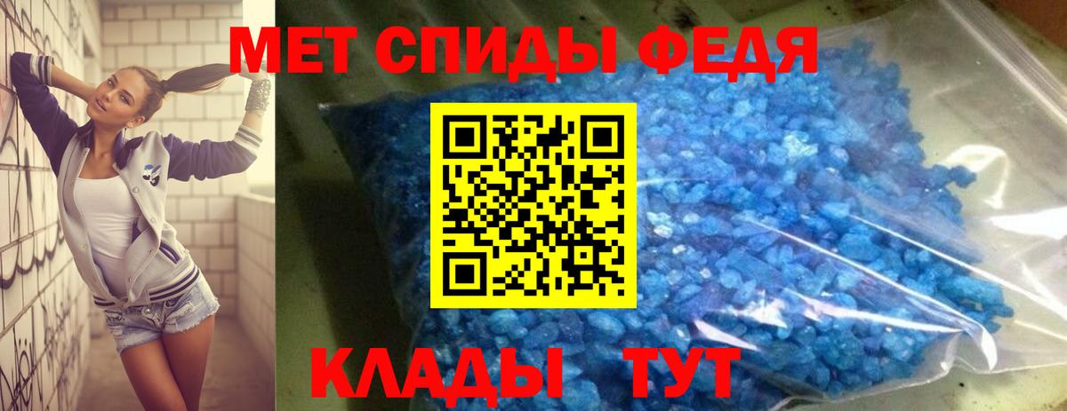Amphetamine Premium Донецк