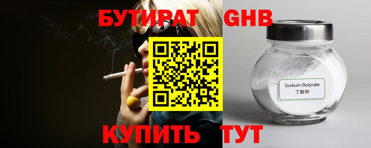 КОКАИН  ГАШ  Конопля  Экстази  Гашиш  Наркошоп  Донецк  МАРИХУАНА  Лсд 25  МЕТАДОН  Мефедрон кристаллы 