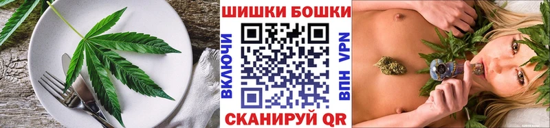 ссылка на мегу онион  Донецк  Печенье с ТГК конопля  что такое  