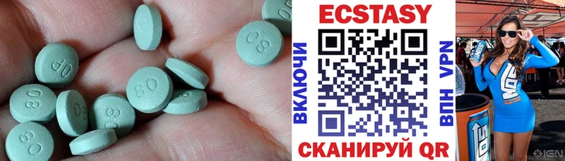 сайты даркнета Telegram  Донецк  ЭКСТАЗИ 280 MDMA  хочу наркоту 