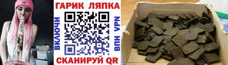 маркетплейс состав  купить   hydra зеркало  Донецк  ГАШ hashish 