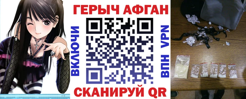 магазин продажи   Донецк  Героин белый 