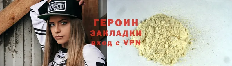 ГЕРОИН белый  Донецк 