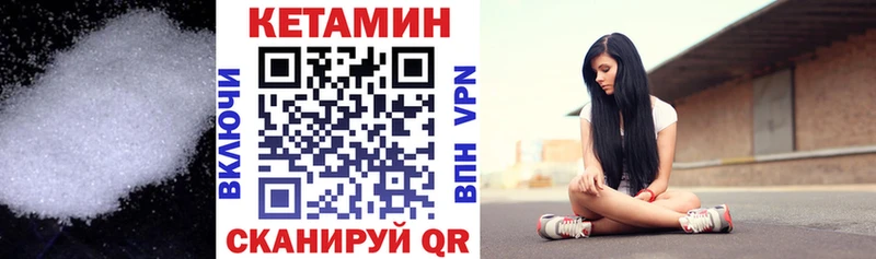 КЕТАМИН ketamine  hydra зеркало  Донецк  наркошоп 