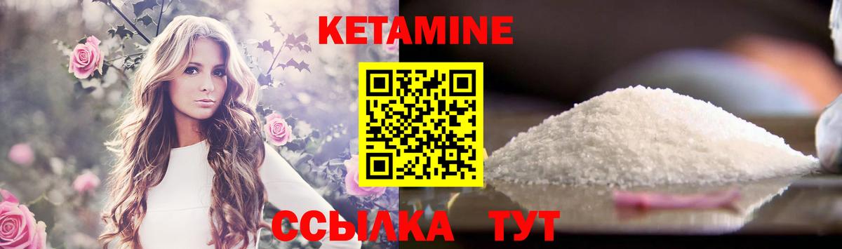 Донецк  Кетамин VHQ  KRAKEN tor  КЕТАМИН ketamine  Вход с VPN 