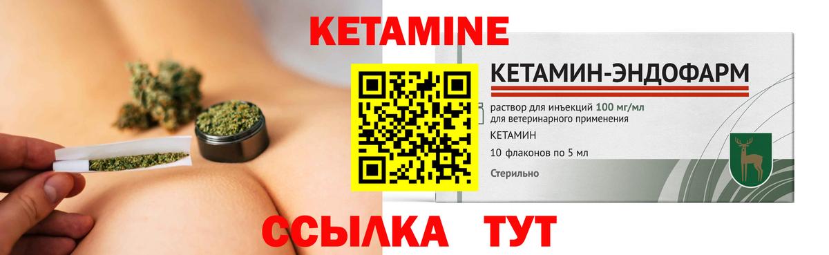 МДМА  COCAIN  Вход с VPN  ГАШИШ  Каннабис  Донецк  МЕФ  