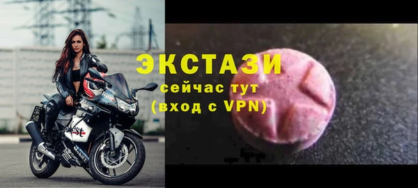 дистиллят марихуана Медногорск