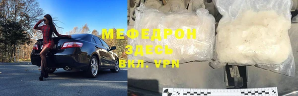 дистиллят марихуана Медногорск
