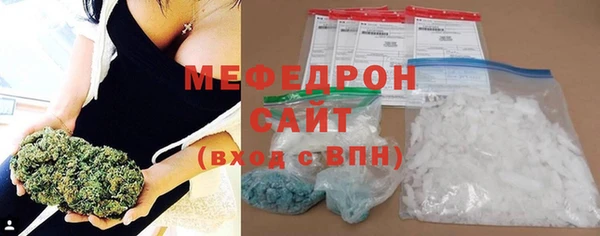 MDMA Новый Уренгой