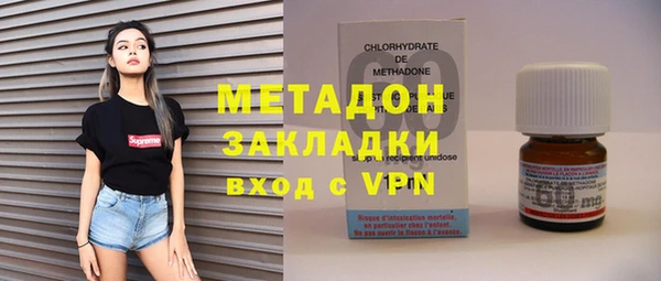 дистиллят марихуана Медногорск