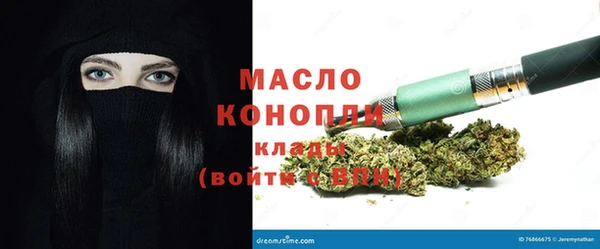 каннабис Мегион