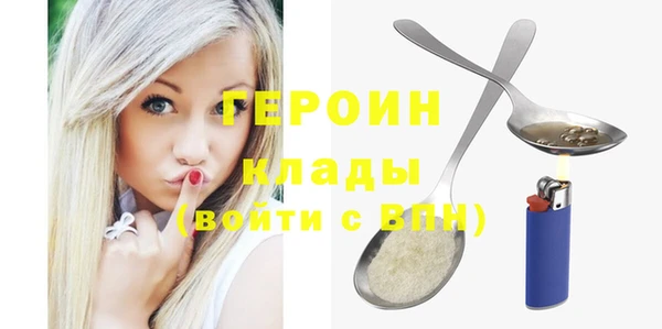 дистиллят марихуана Медногорск