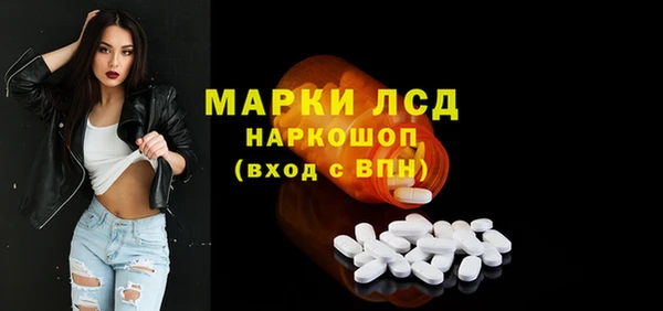 прущая мука Орехово-Зуево
