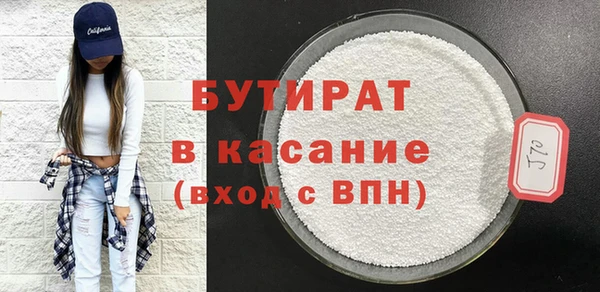 дистиллят марихуана Медногорск