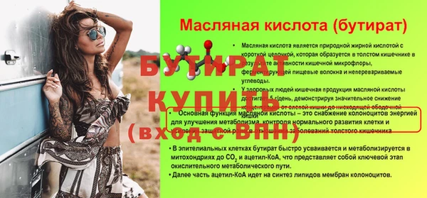 каннабис Мегион