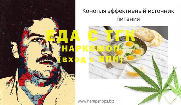 дистиллят марихуана Медногорск