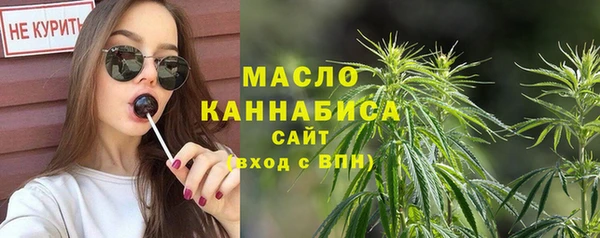 МДМА Переславль-Залесский