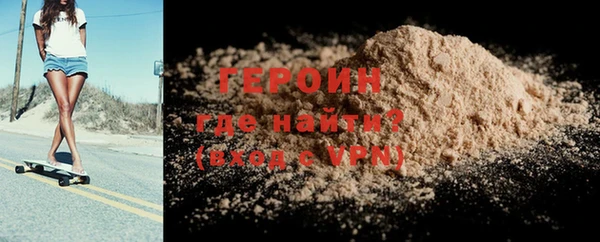 MDMA Новый Уренгой