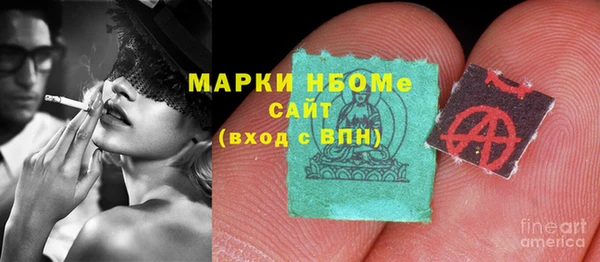 дистиллят марихуана Медногорск