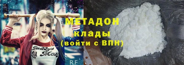 дистиллят марихуана Медногорск