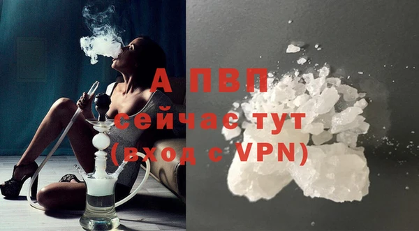 MDMA Новый Уренгой