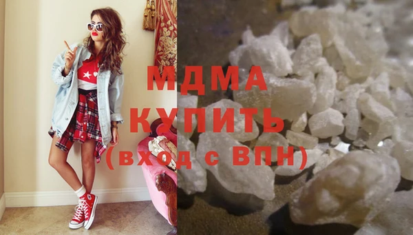 экстази Каменка