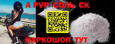 меф Апрелевка