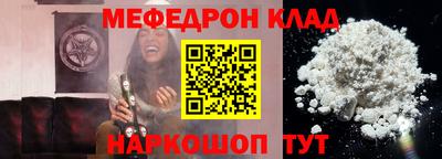 твердый Апшеронск