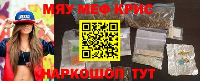 мефедрон VHQ Бугуруслан