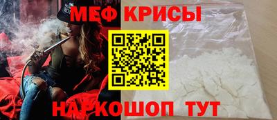 стаф Бузулук