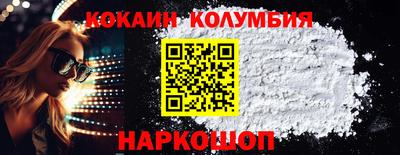 спайс Будённовск