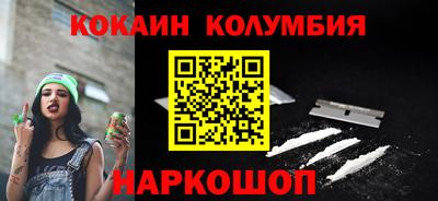 спайс Будённовск