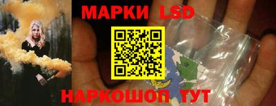 стаф Бузулук