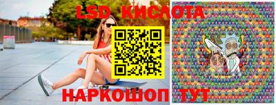 спайс Будённовск