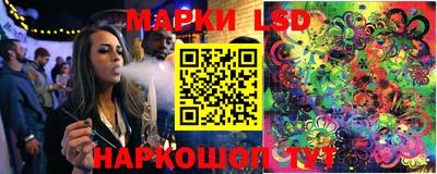 спайс Будённовск