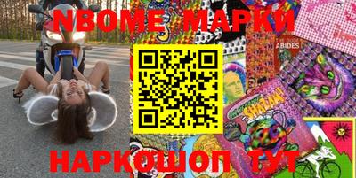 твердый Апшеронск