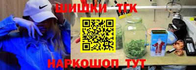 спайс Будённовск