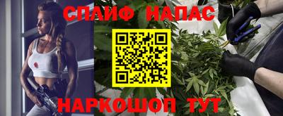 мефедрон VHQ Бугуруслан