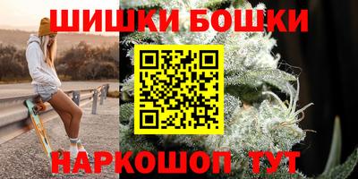 спайс Будённовск