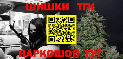 спайс Будённовск