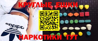 мефедрон VHQ Бугуруслан
