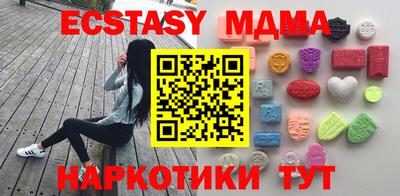мефедрон VHQ Бугуруслан