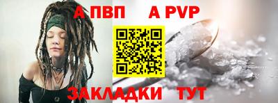 стаф Бузулук