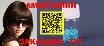 спайс Будённовск