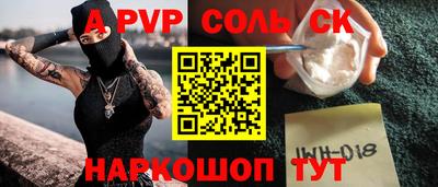 скорость Малоярославец