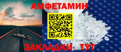 стаф Бузулук