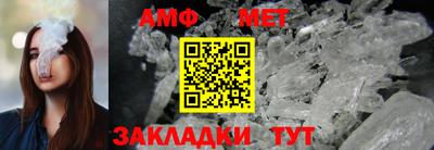 меф Апрелевка