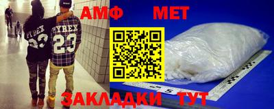 мефедрон VHQ Бугуруслан